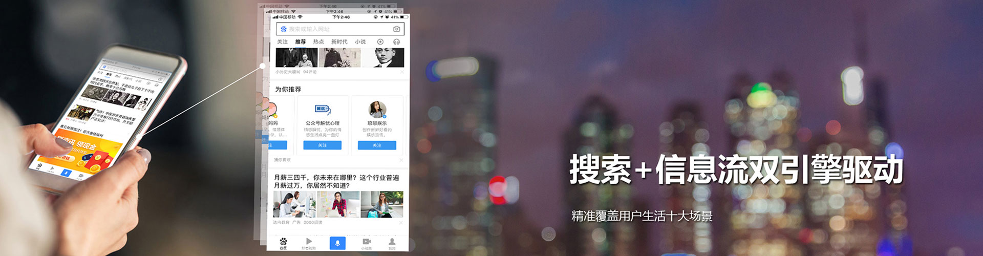 爱辉信息流大师