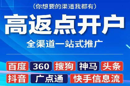 知名信息流广告代运营公司案例分析